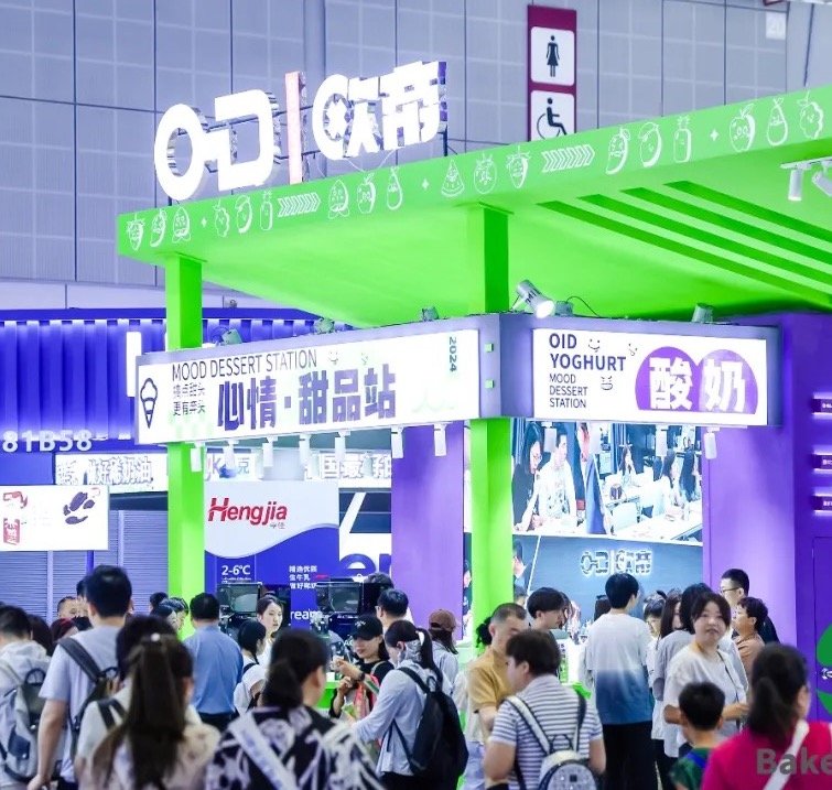 Bakery China Trade Fair